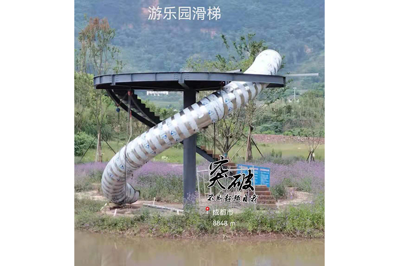 不銹鋼戶外造型、定制